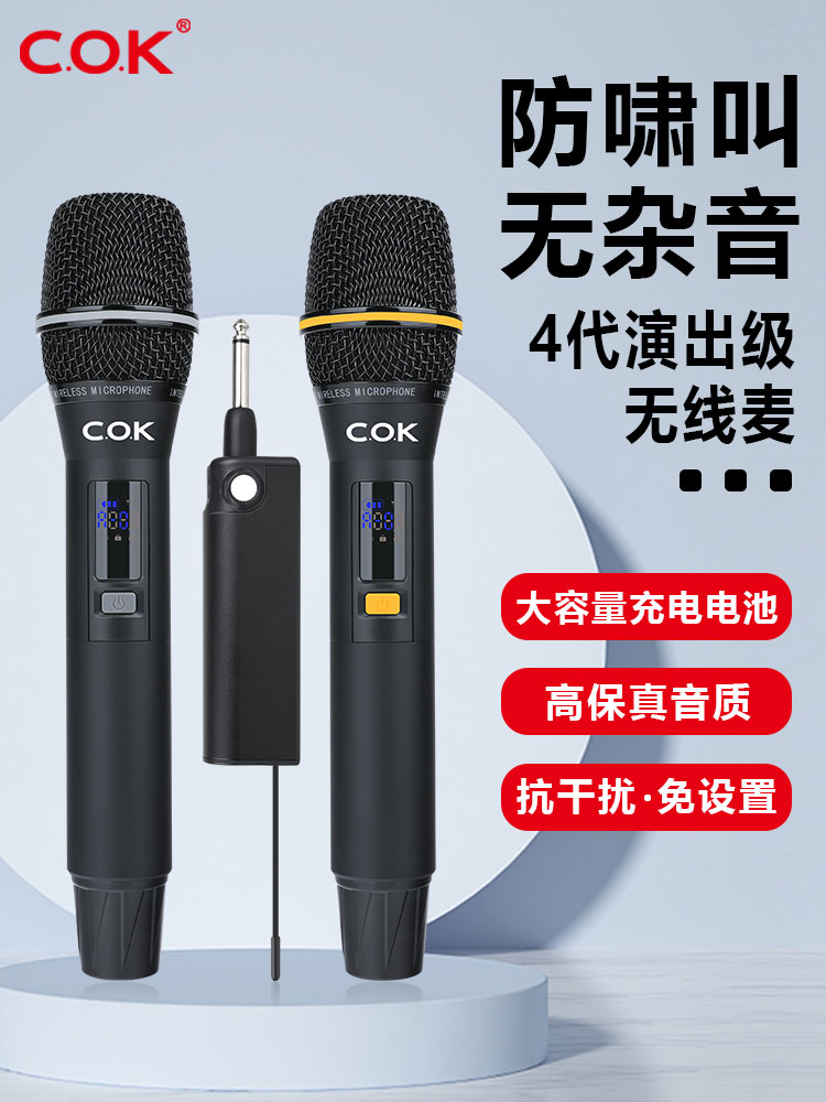 k w-207 万能无线话筒一拖二u段带接收器调频家用ktv唱歌通用