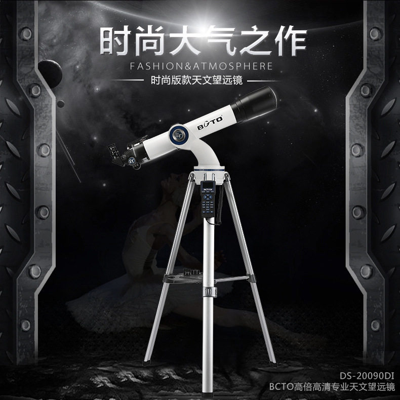 Jingdong Shopping Mall Telescope automatic Finder telescope Deep space high definition High power Stargazing Moonin the Outdoor/Mountaineer/Camping/Travel Goods , Telescope/Night Vision/Outdoor spectacles , Telescope  category - from Buy2taobao.com to provide professional Taobao agent buy service