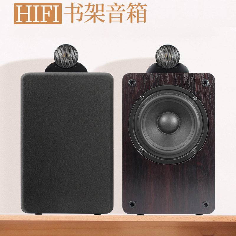 wooden casing speakers豪韵鹦鹉螺高音木质外壳音箱听音乐音响