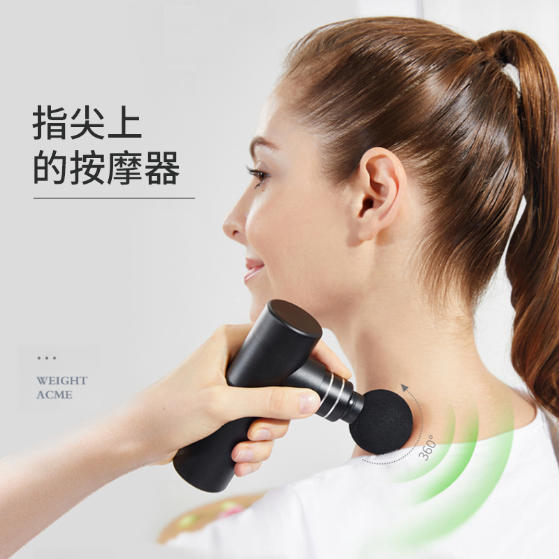 female electric massager筋膜肌肉小型健身女电动按摩器