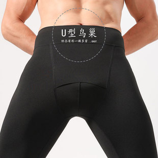 U型鸟巢裤秋冬男士光滑打底裤高腰芭比裤保暖裤防风塑形门禁秋裤