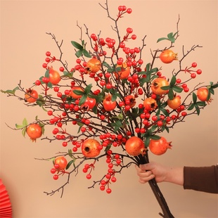 2026年宵花石榴花仿真花假花摆设冬青红果柿子新年装饰干花束摆件