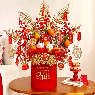 仿真年宵花乔迁之喜花束入宅福桶发财果红果过年插花摆件装饰客厅