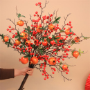 饰年宵干花束摆件 石榴花仿真花假花摆设冬青红果发财果柿子新年装