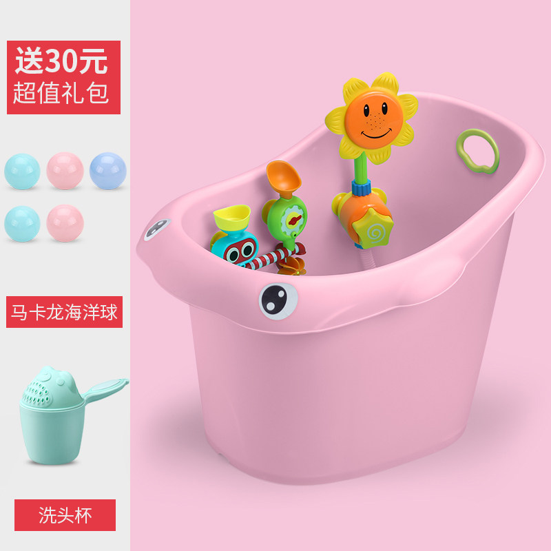 儿童洗澡桶大号加厚可坐冬天家用宝宝浴桶婴儿浴盆小孩沐浴泡澡桶