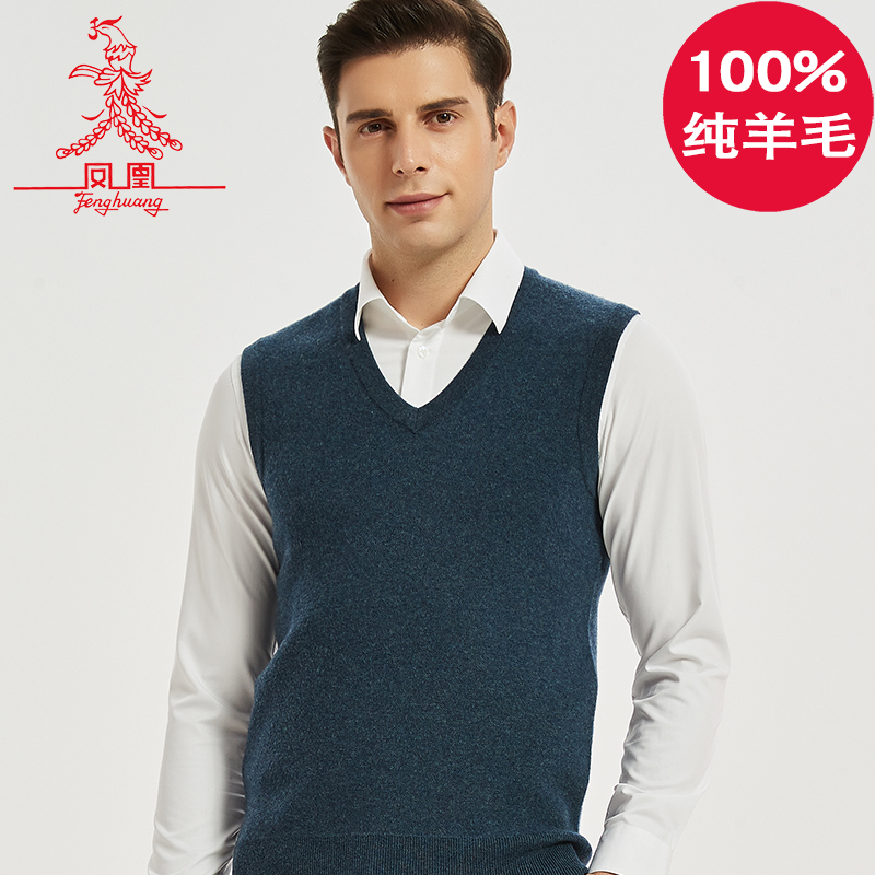 凤凰厚实纯羊毛背心v领坎肩马甲
