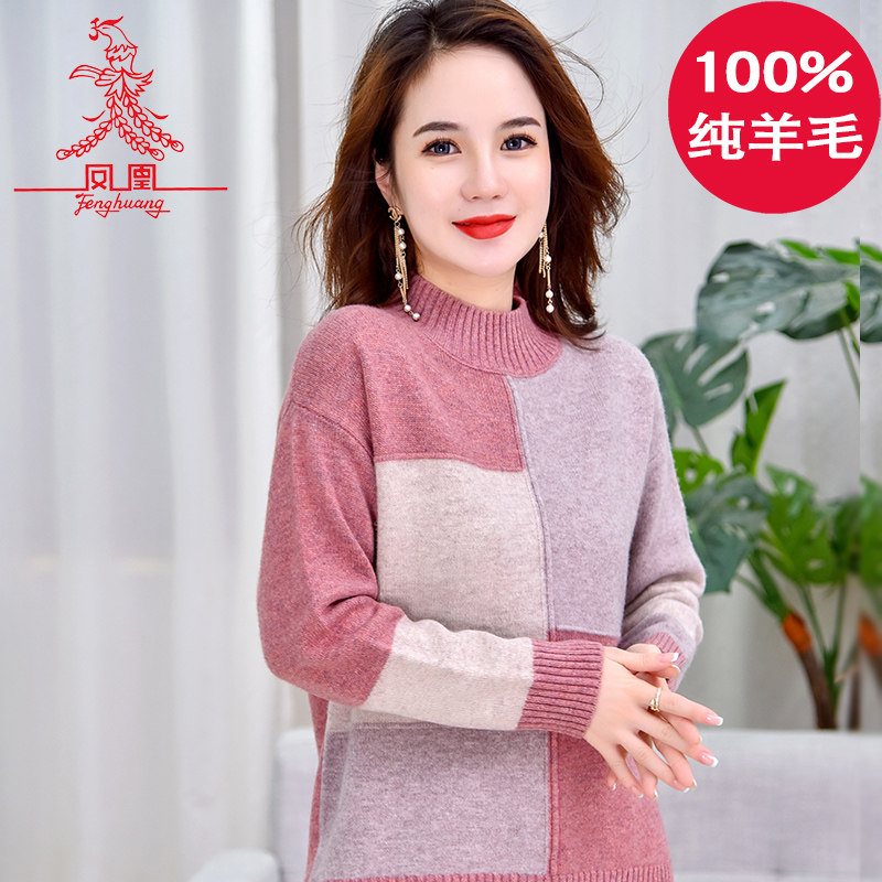 凤凰羊毛衫100%羊毛加厚2023宽松方格设计感针织衫半高领厚大码
