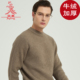 冬牦牛绒加厚半高领打底休闲保暖羊毛衫 牦牛绒加厚 针织毛衣厚