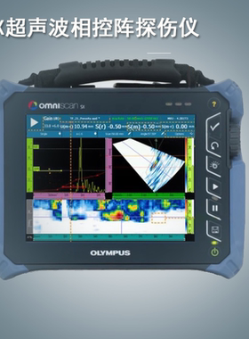 议价/奥林巴斯OmniScan SX超声波相控阵探伤仪TOFD检测