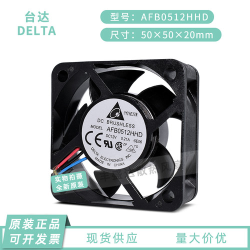台达服务器散热风扇带测速功能
