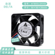 AFB0512HHD 服务器 12V 5020 台达 电源 0.21A 5CM 机箱散热风扇