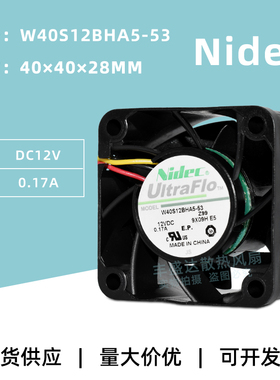 Nidec W40S12BHA5-53 07 52双滚珠轴承4028 12V 0.17A散热风扇4CM