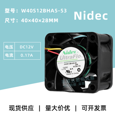 Nidec风扇12V双滚珠低噪音大风量