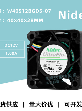 Nidec W40S12BGD5-07高转速4028 12V 1A服务器PWM调速散热风扇4CM