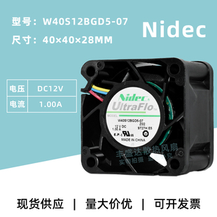 12V Nidec W40S12BGD5 07高轉(zhuǎn)速4028 1A服務(wù)器PWM調(diào)速散熱風(fēng)扇4CM