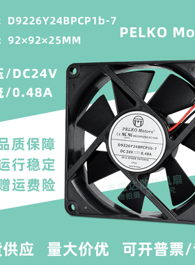 PELKO Motors D9226Y24BPCP1b-7 24V 0.48A 9225 变频器散热风扇