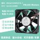 D9226Y24BPCP1b 24V 0.48A 变频器散热风扇 PELKO 9225 Motors