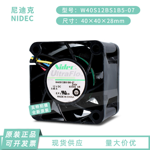 W40S12BS1B5 4CM 0.66A 4028 12V 電源 NIDEC 服務器散熱風扇