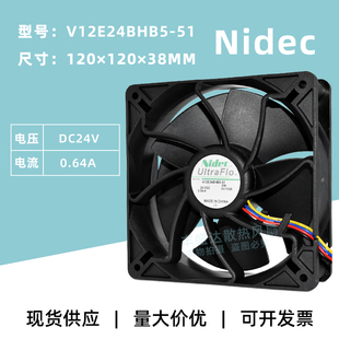 24V 0.64A V12E24BHB5 12CM 大風(fēng)量變頻器散熱風(fēng)扇12038 NIDEC