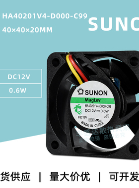 SUNON磁悬浮 HA40201V4-D000-C99 12V 4CM交换机静音散热风扇0.6W