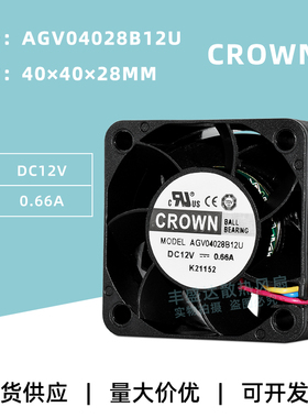 CROWN AGV04028B12U 4028 12V 0.66A高转速RD/PWM调速散热风扇4CM