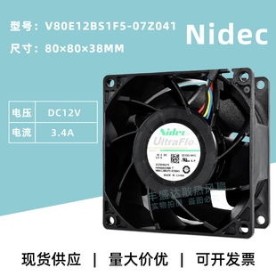 8038 12V V80E12BS1F5 3.4A 服務(wù)器暴力散熱風(fēng)扇8CM 07Z041 Nidec