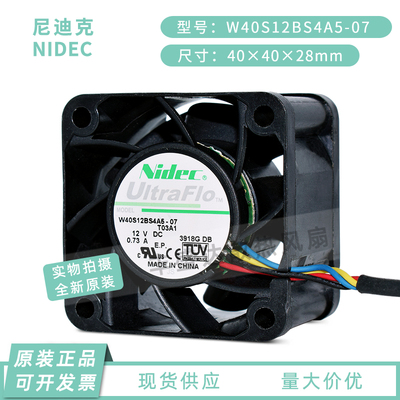 nidec原装正品12v4028风扇电源