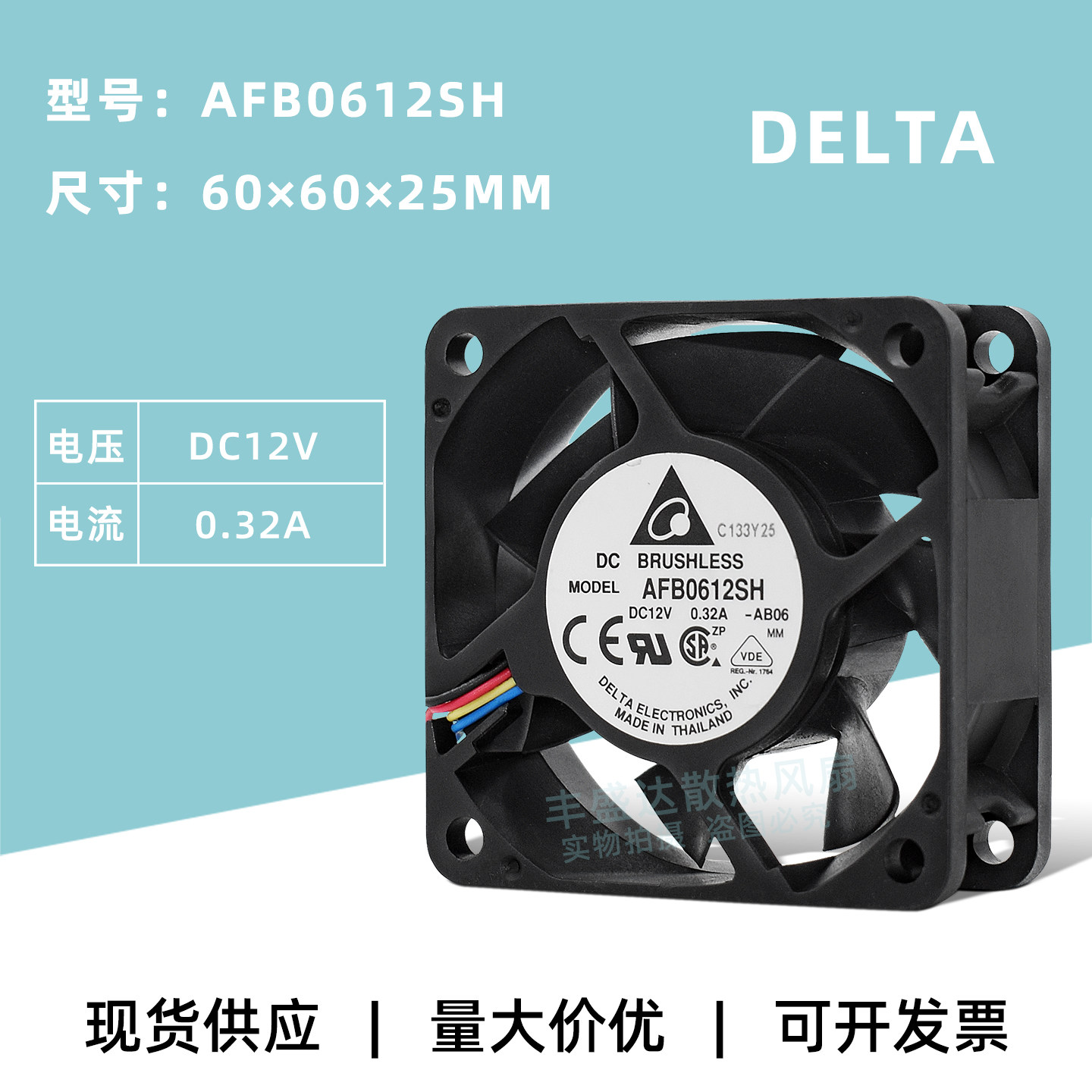 台达6025大风量PWM调速风扇12V