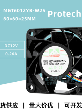 永立MGT6012YB-W25 12V 0.26A 6025双滚珠PWM调速机箱电源风扇6CM