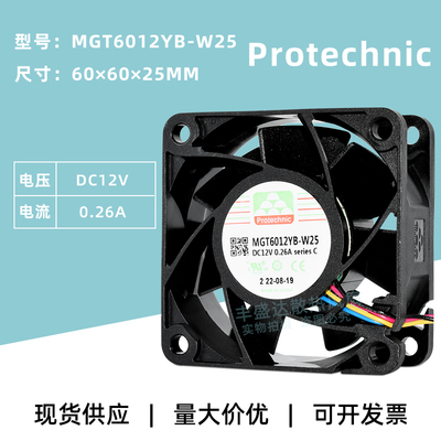 永立6025散热风扇滚珠PWM调速12V