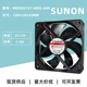 MEC0251V1 5.4W 000C 全新SUNON建准 A99 12V 12025 机柜散热风扇