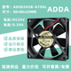 协禧8025风机 全新ADDA 变频器风扇8CM 24V 0.29A AD0824UB A70GL