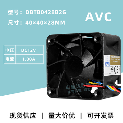 AVC风扇4CM暴力双滚珠PWM调速12V