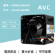 AVC 1A大风量4线PWM调速服务器散热风扇4CM 12V DBTB0428B2G 4028