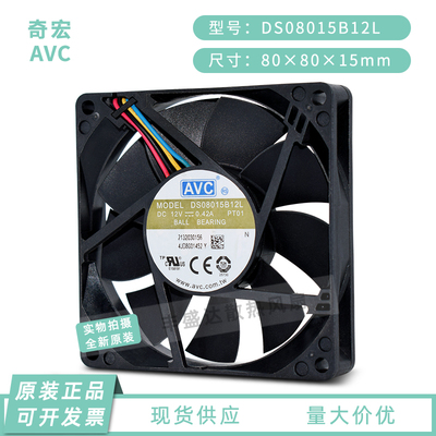 avc8cmpwm温控CPU机箱电源风扇