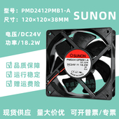 18.2W SUNON PMD2412PMB1 DC24V .R.GN 12038 变频器风扇12CM