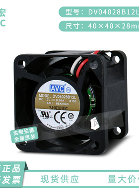 原装AVC DV04028B12L DC12V 0.36A 4028 4CM/厘米 服务器散热风扇