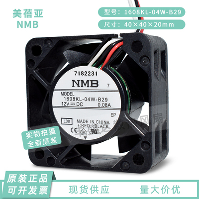 交换机/电源散热风扇NMB静音