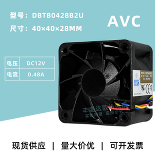 12V 4028 0.48A大风量服务器电源PWM散热风扇4CM DBTB0428B2U AVC