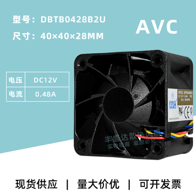 AVC风扇4CM双滚珠PWM调速大风量