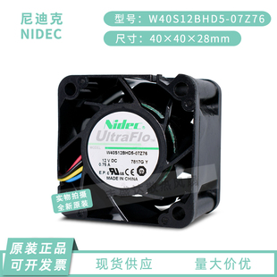 0.75A 電源大風(fēng)量散熱風(fēng)扇 07Z76 Nidec 12V 4CM W40S12BHD5 4028
