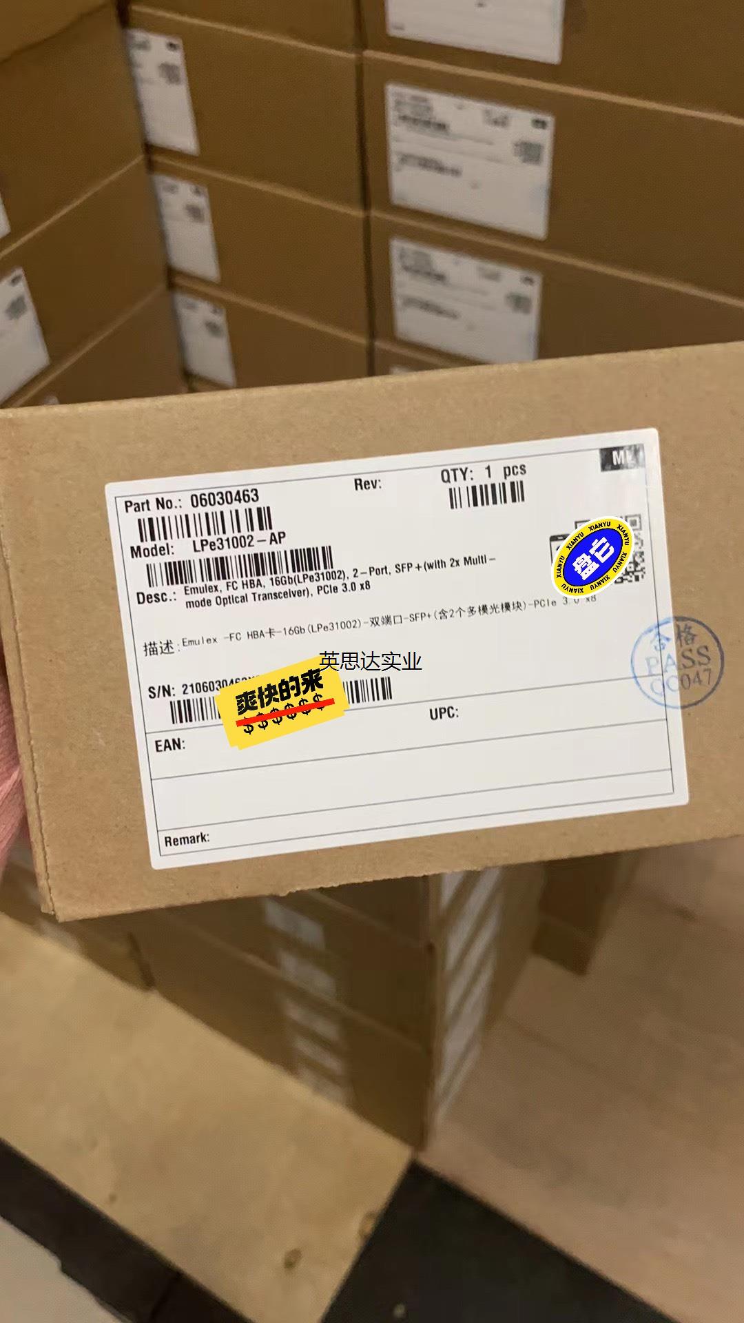 询价超聚变全新盒装16GB双口HBA卡，PN:06030463,议价使用感如何?