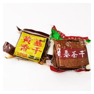 真空包装 安徽特产皖南芜湖臭豆腐南陵臭干子传统手工制作50片 包邮