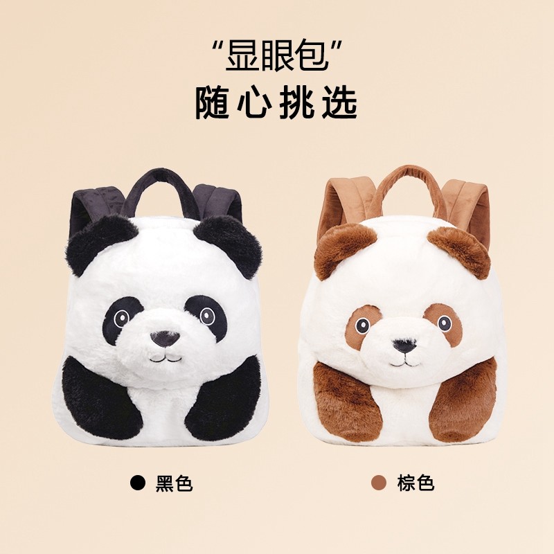 幼儿园书包男女孩儿童背包宝宝书包爆款可爱毛绒熊猫网红卡通背包,玩具/童车/益智/积木/模型,书包,淘宝优惠券,粉丝福利购,淘宝优惠卷