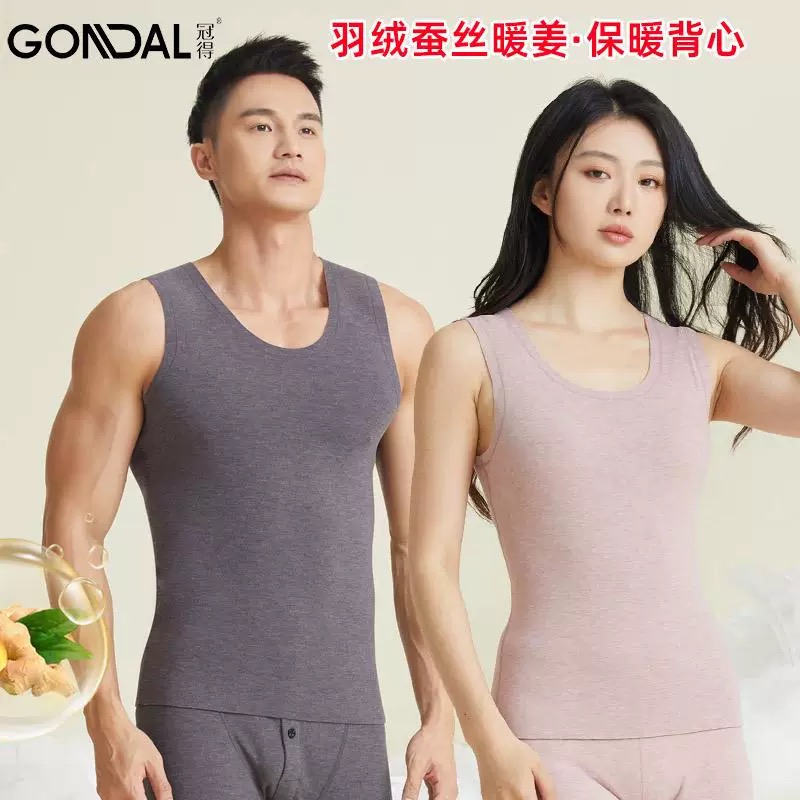 秋冬情侣新款羽绒蚕丝暖姜背心