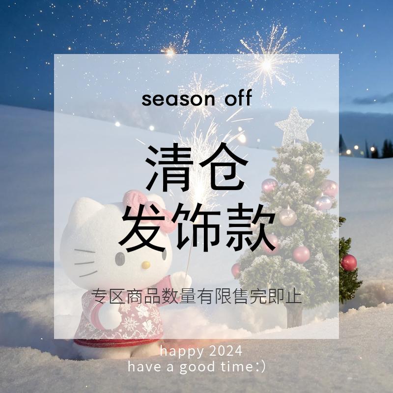 宠粉福利~发饰清仓合集发箍头巾2025新款头箍三角巾包头巾头饰女