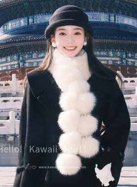 韩剧女主仿狐狸毛毛球围巾