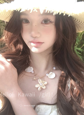 夏威夷度假风海星贝壳珍珠项链