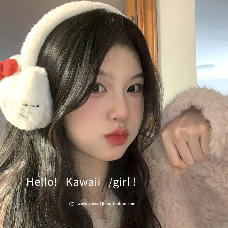 kitty毛绒耳罩可爱玩偶护耳套女