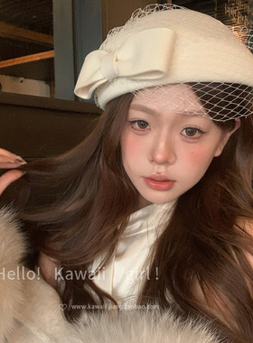 法式复古白色蝴蝶结羊毛礼帽富家千金优雅气质贝雷帽秋冬小众帽子